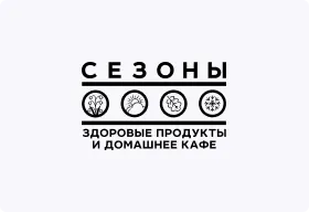 Сезоны